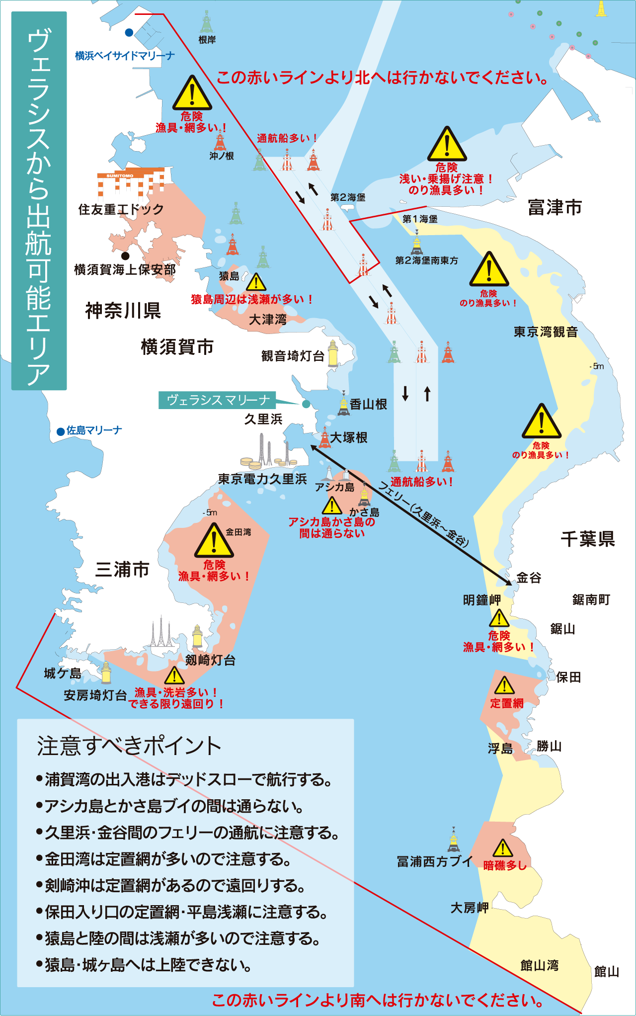 マリーナヴェラシス地図